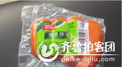 shuang  hui.jpg2.jpg