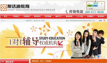 教育7.JPG
