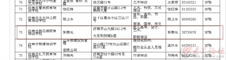 教育2.JPG