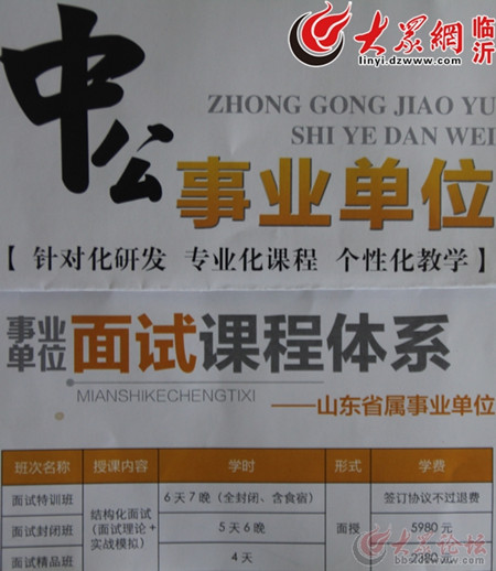 教育_副本.jpg