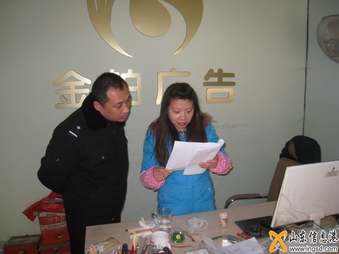 陵縣:“兩實(shí)一報(bào)告”促印刷行業(yè)安全運(yùn)營(yíng) (1).jpg