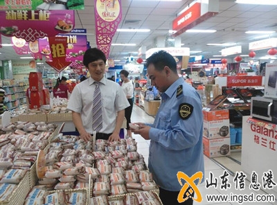 市場檢查2_副本.jpg