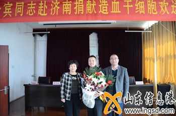 我區(qū)為造血干細(xì)胞捐獻志愿者冉令賓舉行歡送儀式 (29)_副本.jpg