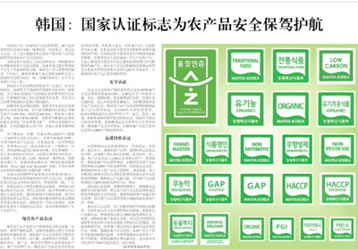 201408201122418025_副本.jpg