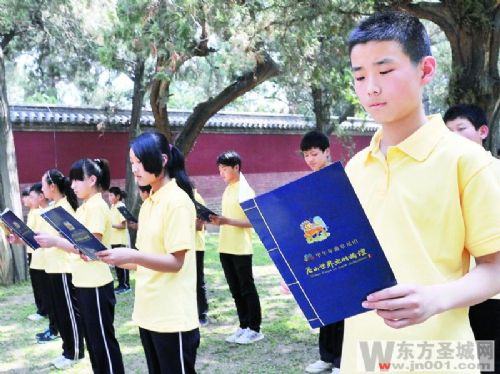 jining jpg.jpg