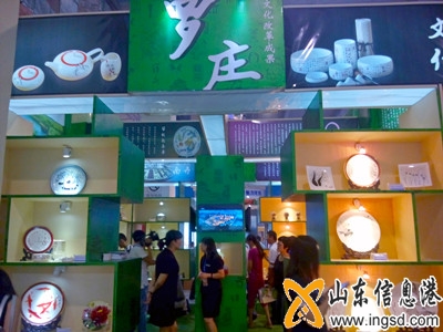 書圣節(jié)羅莊展廳_副本.jpg